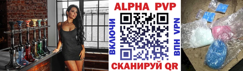 A-PVP Crystall  закладки  KRAKEN   Малаховка 