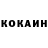 КЕТАМИН VHQ unknwn_usr