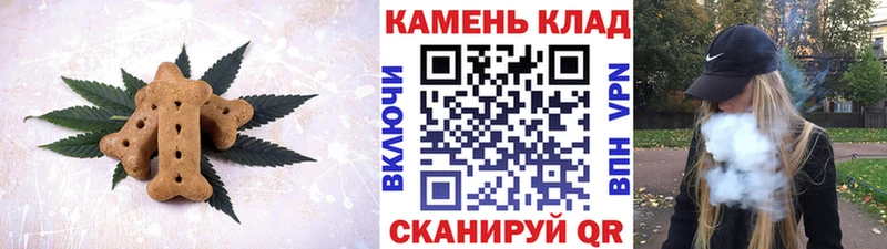 Canna-Cookies марихуана  Малаховка 