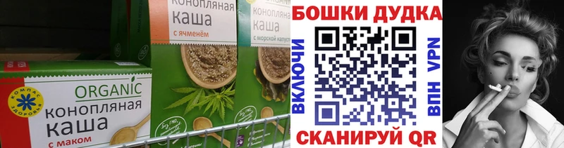 Еда ТГК конопля Малаховка