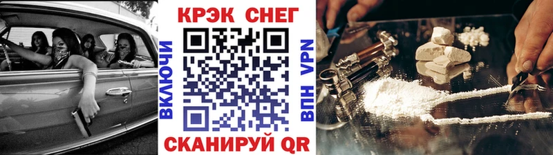 COCAIN Fish Scale  Малаховка 