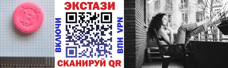 Ecstasy louis Vuitton  где продают   Малаховка 