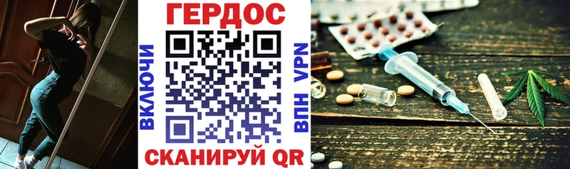 Героин герыч  как найти наркотики  Малаховка 