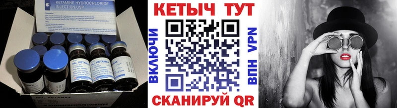 цены наркотик  Малаховка  КЕТАМИН VHQ 