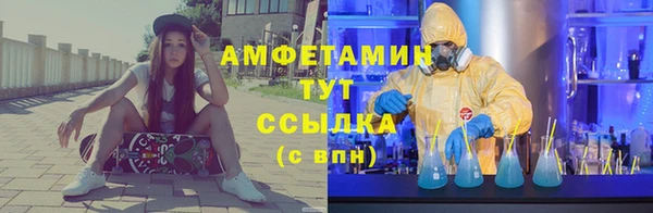 метамфетамин Богородск