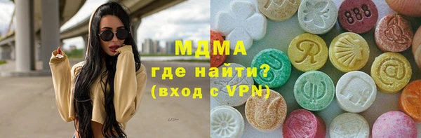 метамфетамин Богородицк