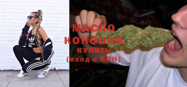 метамфетамин Богородицк