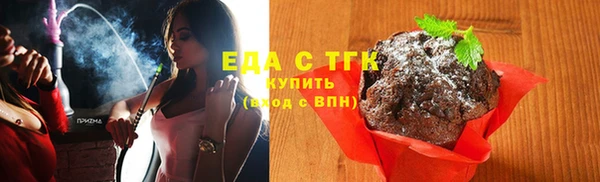 прущие грибы Богданович