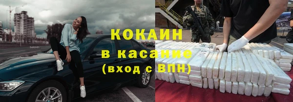 метамфетамин Богородицк