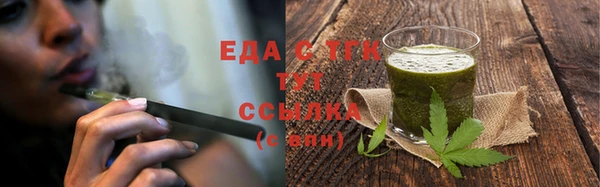 метамфетамин Богородск