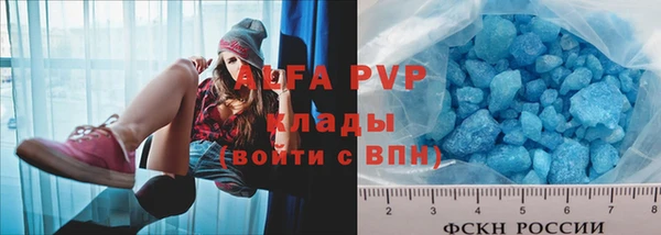метамфетамин Богородицк