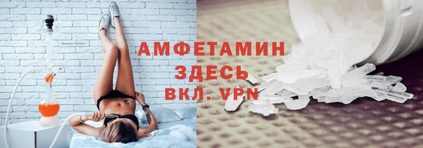метамфетамин Богородск