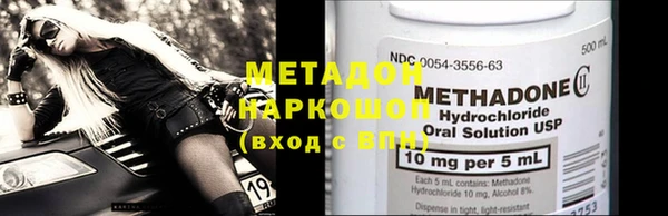 метамфетамин Богородицк