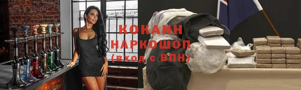 метамфетамин Богородск