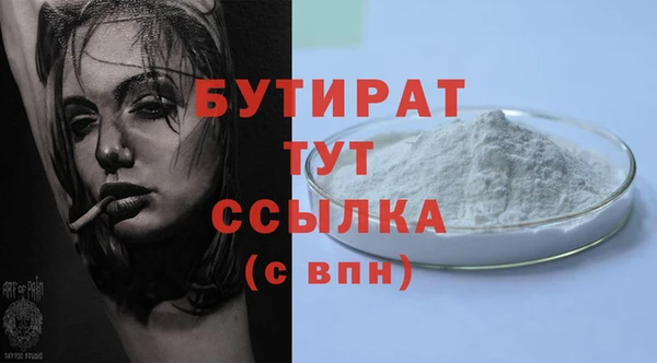 прущие грибы Богданович