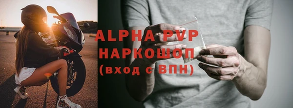 метамфетамин Богородицк