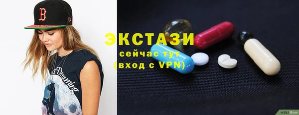 прущие грибы Богданович