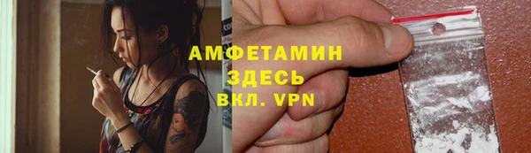 метамфетамин Богородицк