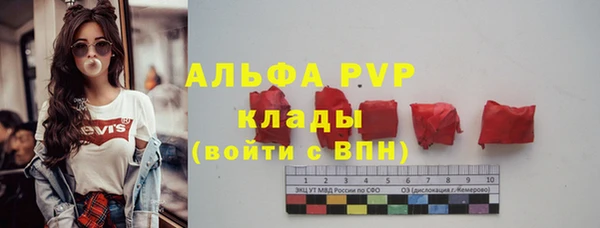 метамфетамин Богородск