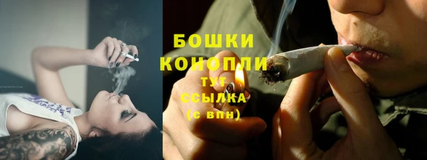 метамфетамин Богородицк