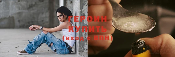 метамфетамин Богородск