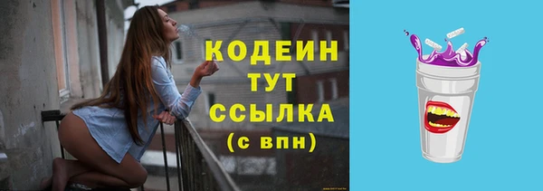 метамфетамин Богородск