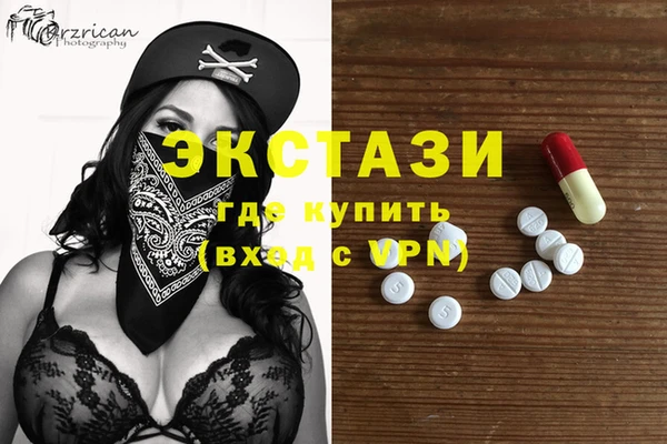 прущие грибы Богданович