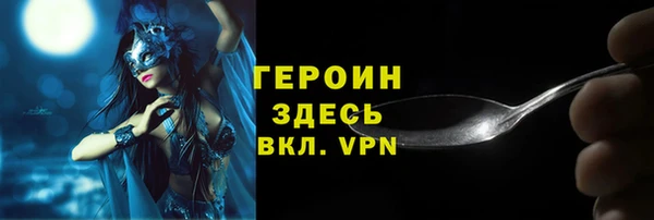 метамфетамин Богородицк