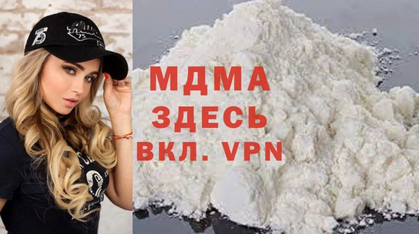 прущие грибы Богданович