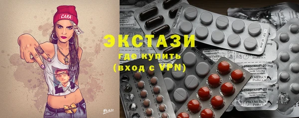 метамфетамин Богородск