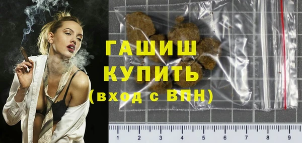 прущие грибы Богданович