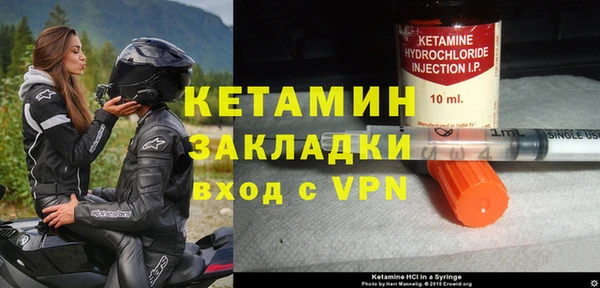 метамфетамин Богородицк