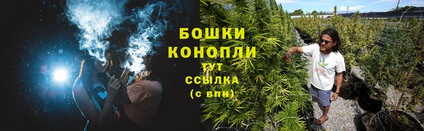 метамфетамин Богородск