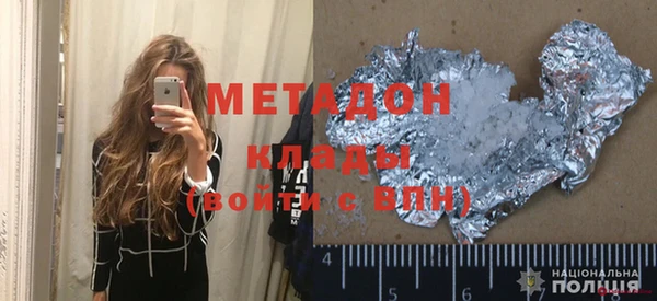 метамфетамин Богородск