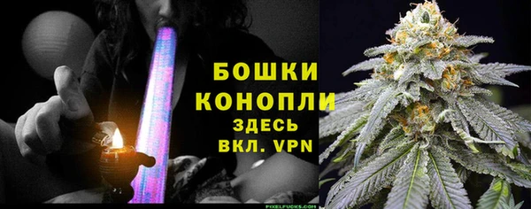 метамфетамин Богородицк