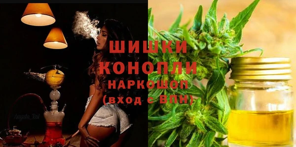 метамфетамин Богородицк