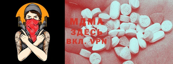 метамфетамин Богородицк
