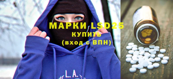 прущие грибы Богданович