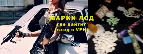 метамфетамин Богородск