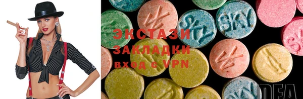 метамфетамин Богородск