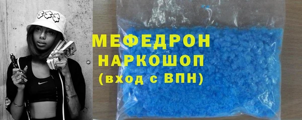 прущие грибы Богданович