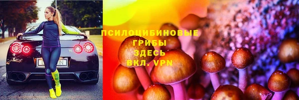 метамфетамин Богородск