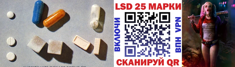 ЛСД экстази кислота  Малаховка 