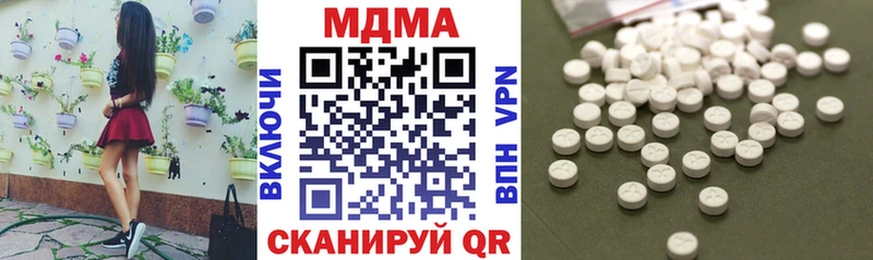MDMA кристаллы shop телеграм Малаховка