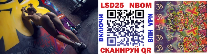 Марки 25I-NBOMe 1,8мг Малаховка