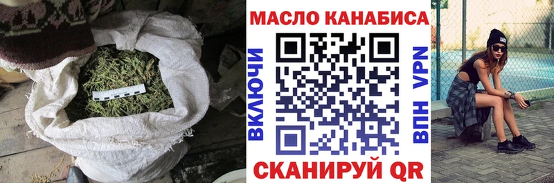 мориарти формула  Малаховка  ТГК концентрат 